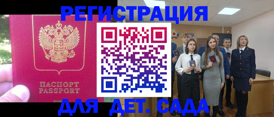 пропишу в квартире в Енисейске
